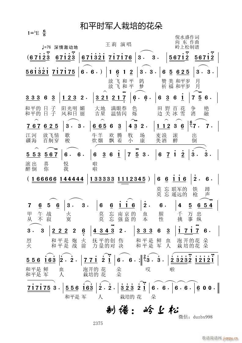 ��ƽ�r(sh��)܊������Ļ���(ʮ�ּ�����)1