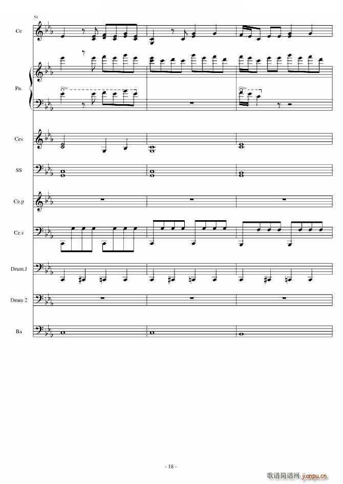 Rolling in the deep ��� ������(����V)18