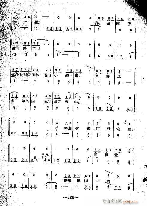 121-127(���ָ��V)6