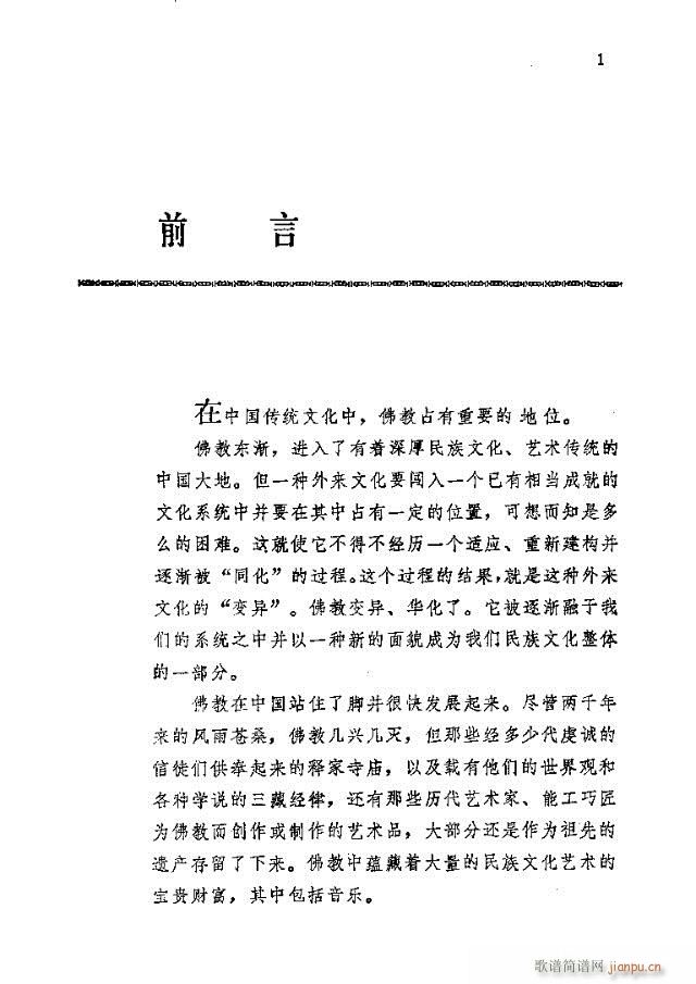 ���_ɽ�������(l�� ) Ŀ�ǰ��(ʮ�ּ�����)1