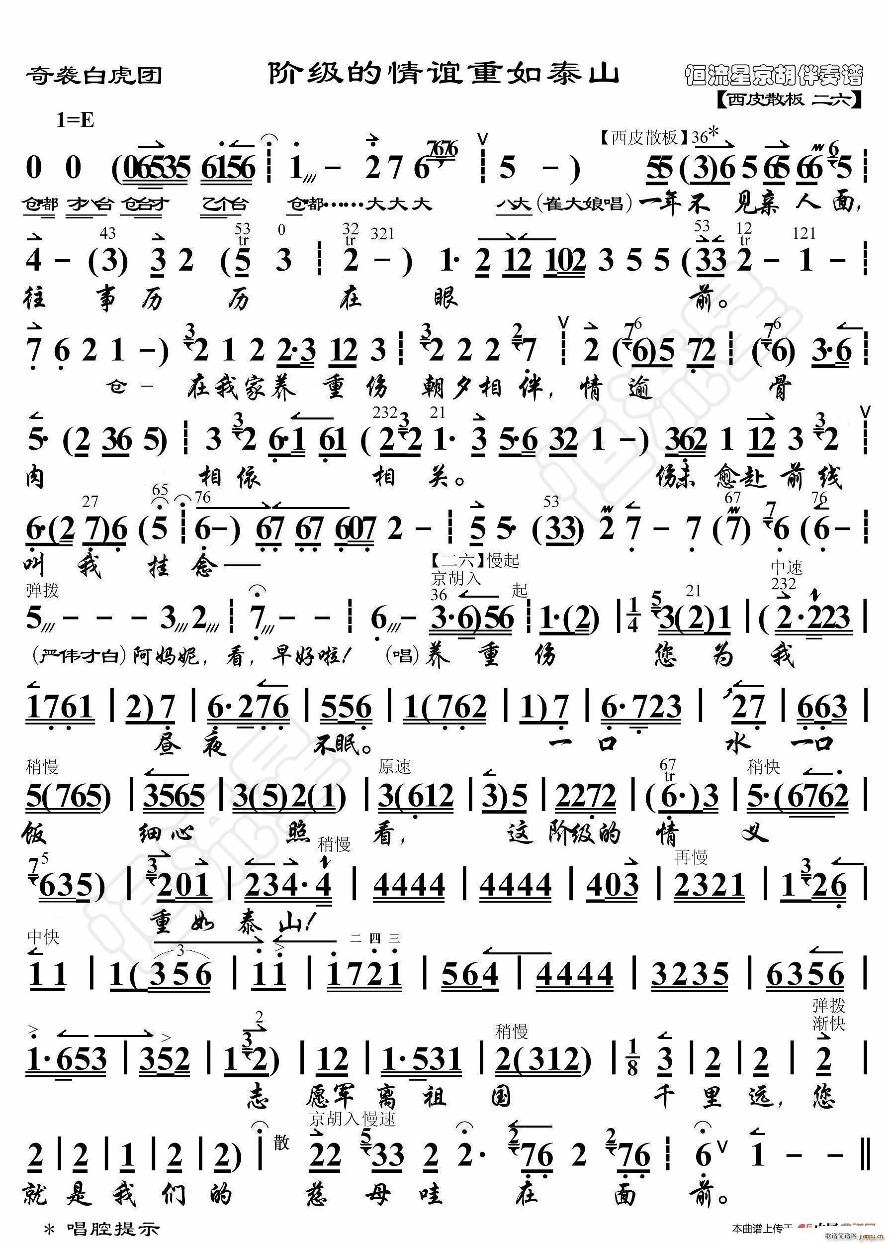 ���u�׻��F �A�������x����̩ɽ ���������V(ʮ�ּ�����)1