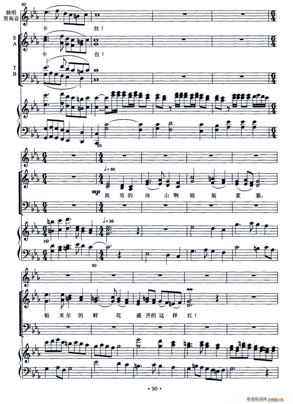 �K�� ��ɽ�ϵ��S�� �и��� ��푺ϳ�(ʮ�ּ�����)7