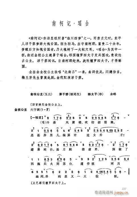 ���w161-200(�������V)37