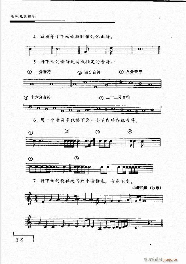 ����(l�� )���A��Փ Ŀ� 1 60(ʮ�ּ�����)37