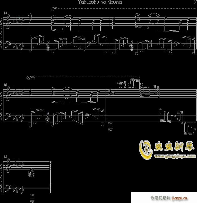 ���� �s���νO(����V)7