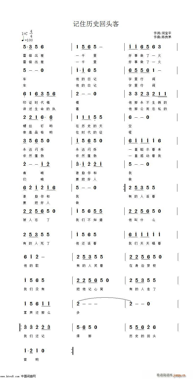 ׌�vʷӛס���^��(���ָ��V)1