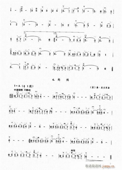 1-20Ŀ�ǰ��(�����V)13