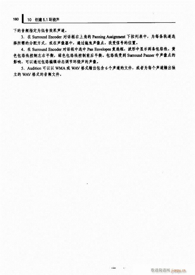 Ӌ��C���l̎�����g(sh��)121 192(ʮ�ּ�����)60