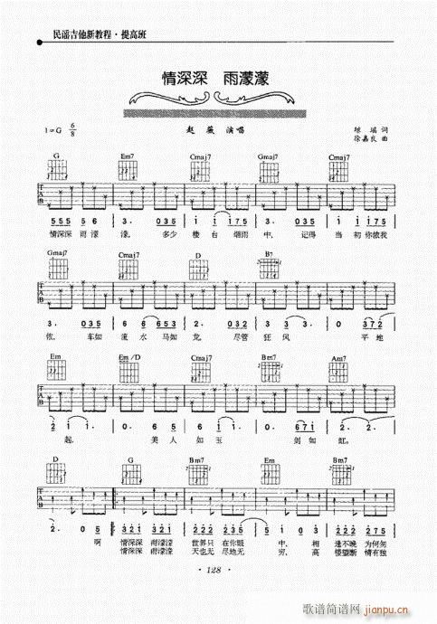 ���{�����½̳�121-140(�����V)8