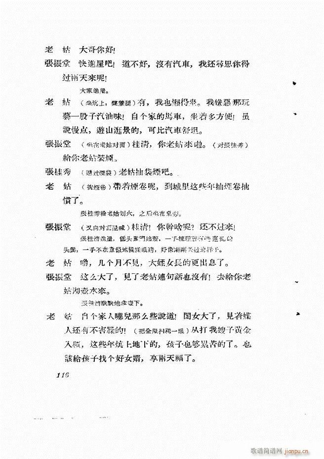 �ط������� ����61 120(ʮ�ּ�����)56