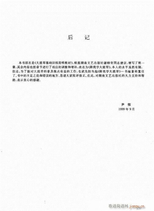 ���ҌW(xu��)������121-139��(�������V)19