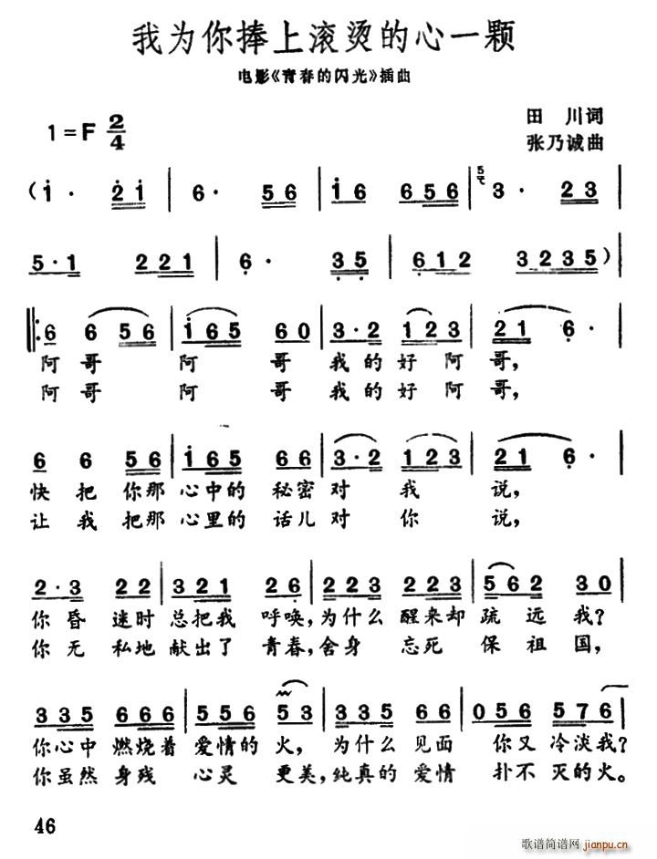 �Ҟ������ϝL�C����һ�w �Ӱ �ഺ���W�� ����(ʮ�ּ�����)1