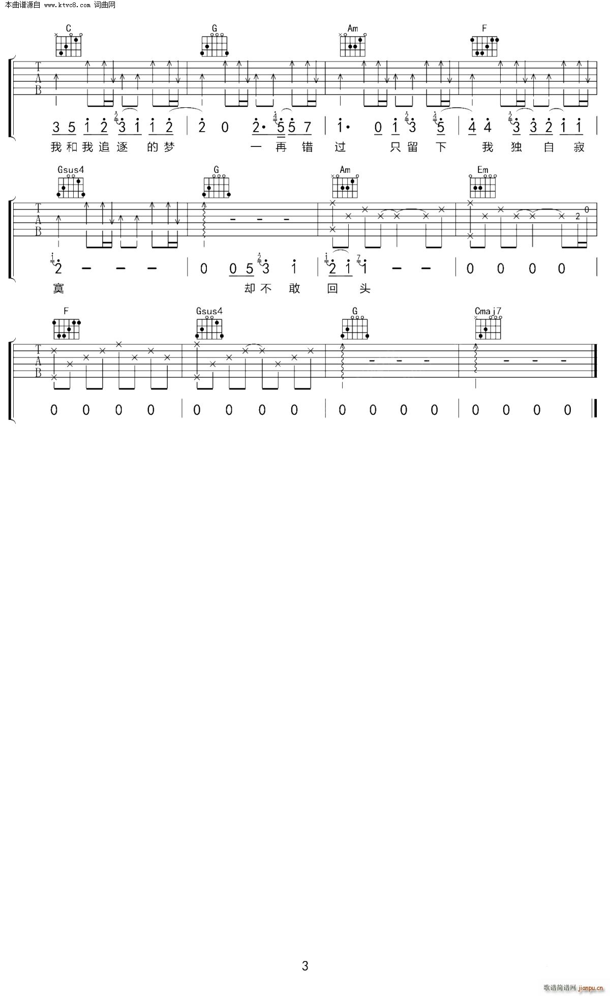 �Һ���׷��ĉ�(m��ng) C�{(�����V)3