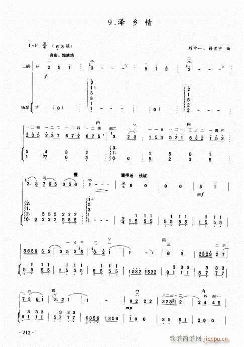 ���������̳�201-223��(�����V)17