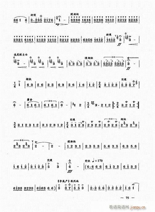 ���ԣ�61-80(����V)15