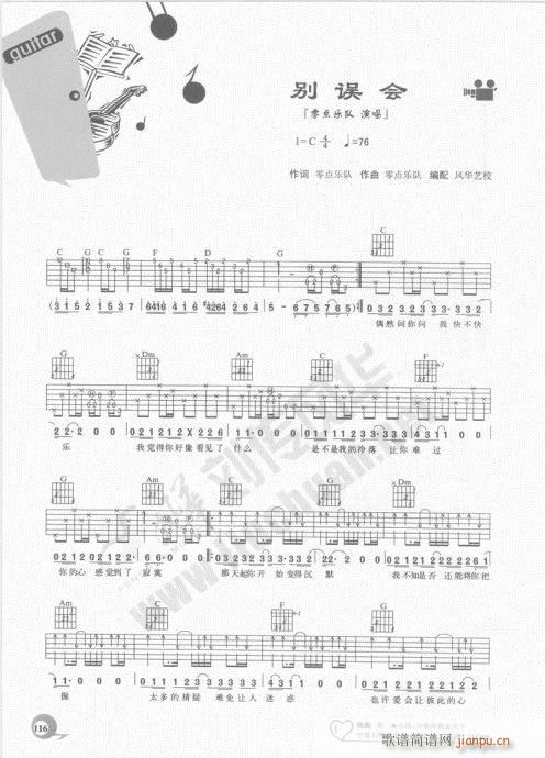 �����ԌW(xu��)20�n101-120(�����V)16