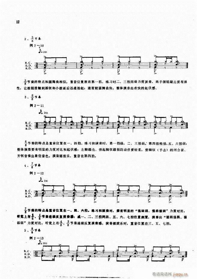 ��ʿ�ĬF���L(f��ng)������̳�1 60(ʮ�ּ�����)14