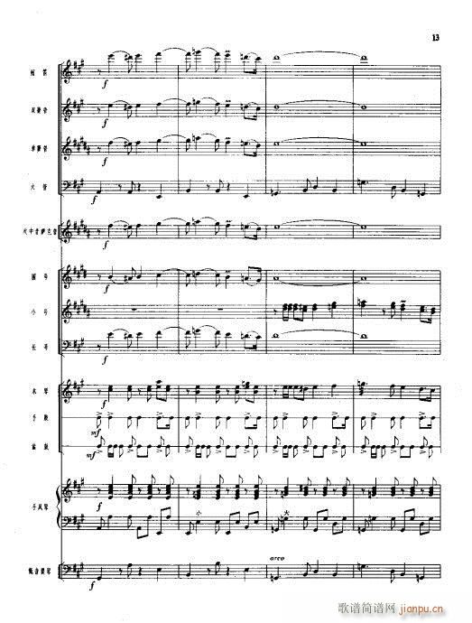 ���ܘ�(l�� )С���ࣩ(���V)13