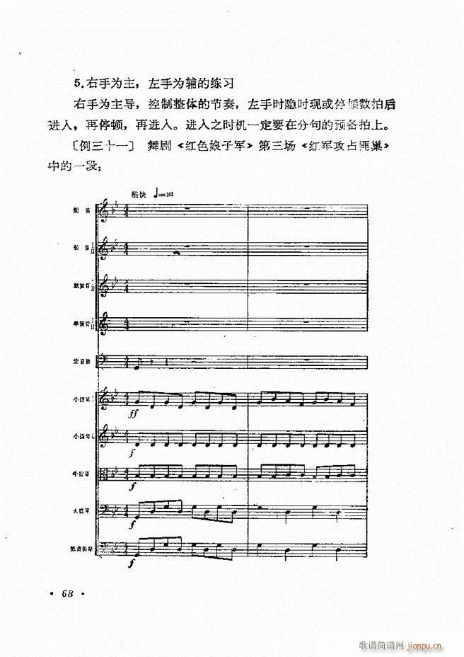 ��(l�� )�ָ�]�� 61 120(ʮ�ּ�����)8