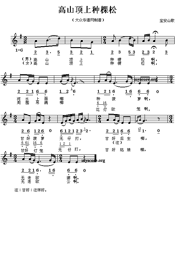 ��ɽ��ϷN����(���ָ��V)1