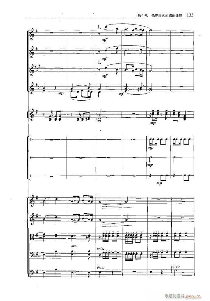 С�͘�(l�� )꠾���121-160(ʮ�ּ�����)13