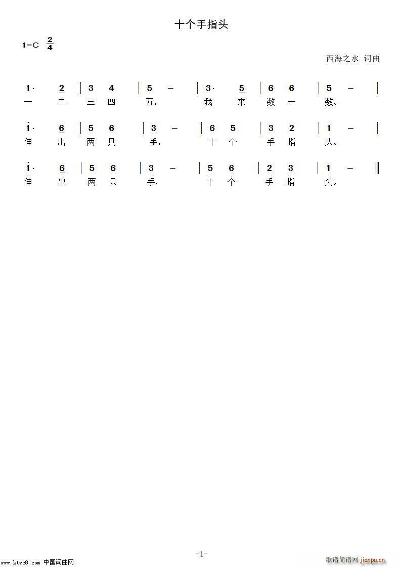 ʮ��(g��)��ָ�^(���ָ��V)1