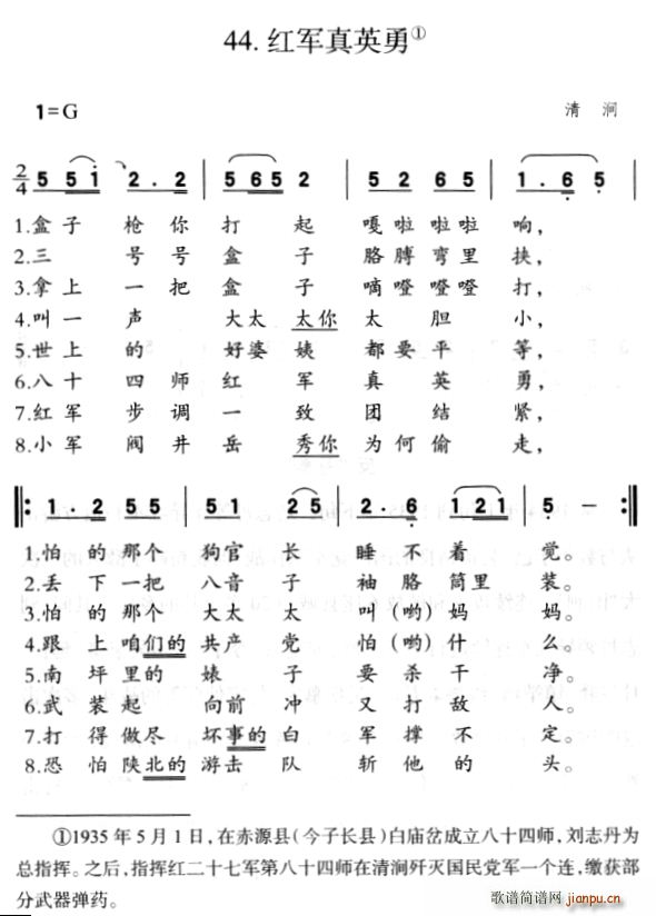 �t܊��Ӣ��(���ָ��V)1