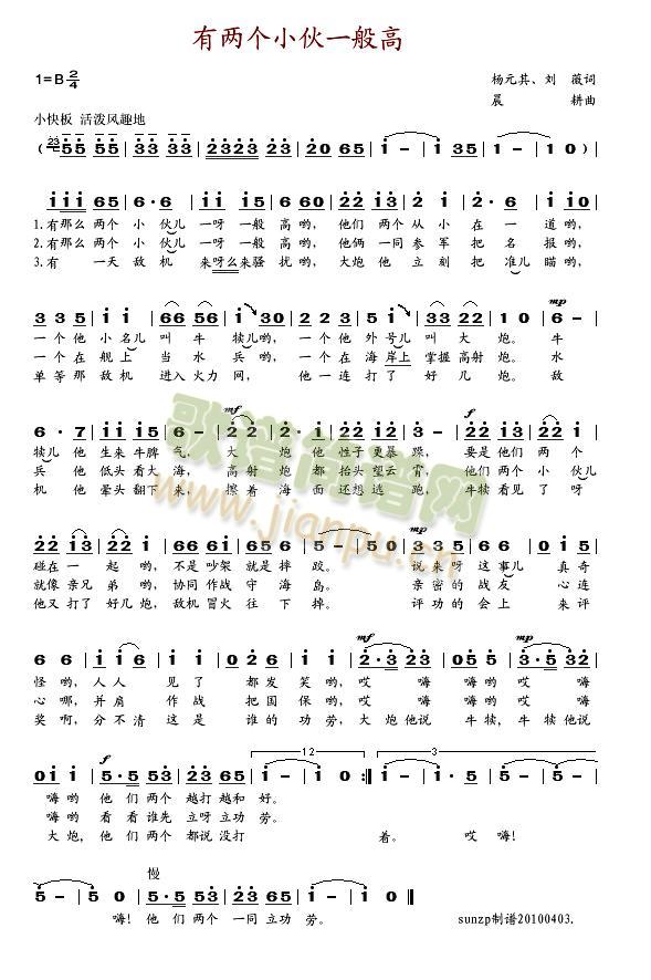 �Ѓɂ�(g��)С��һ���(���ָ��V)1