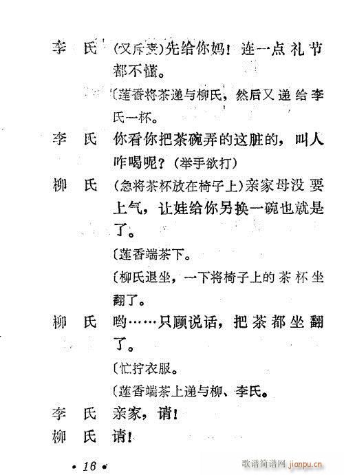 ��Ů(���ָ��V)17