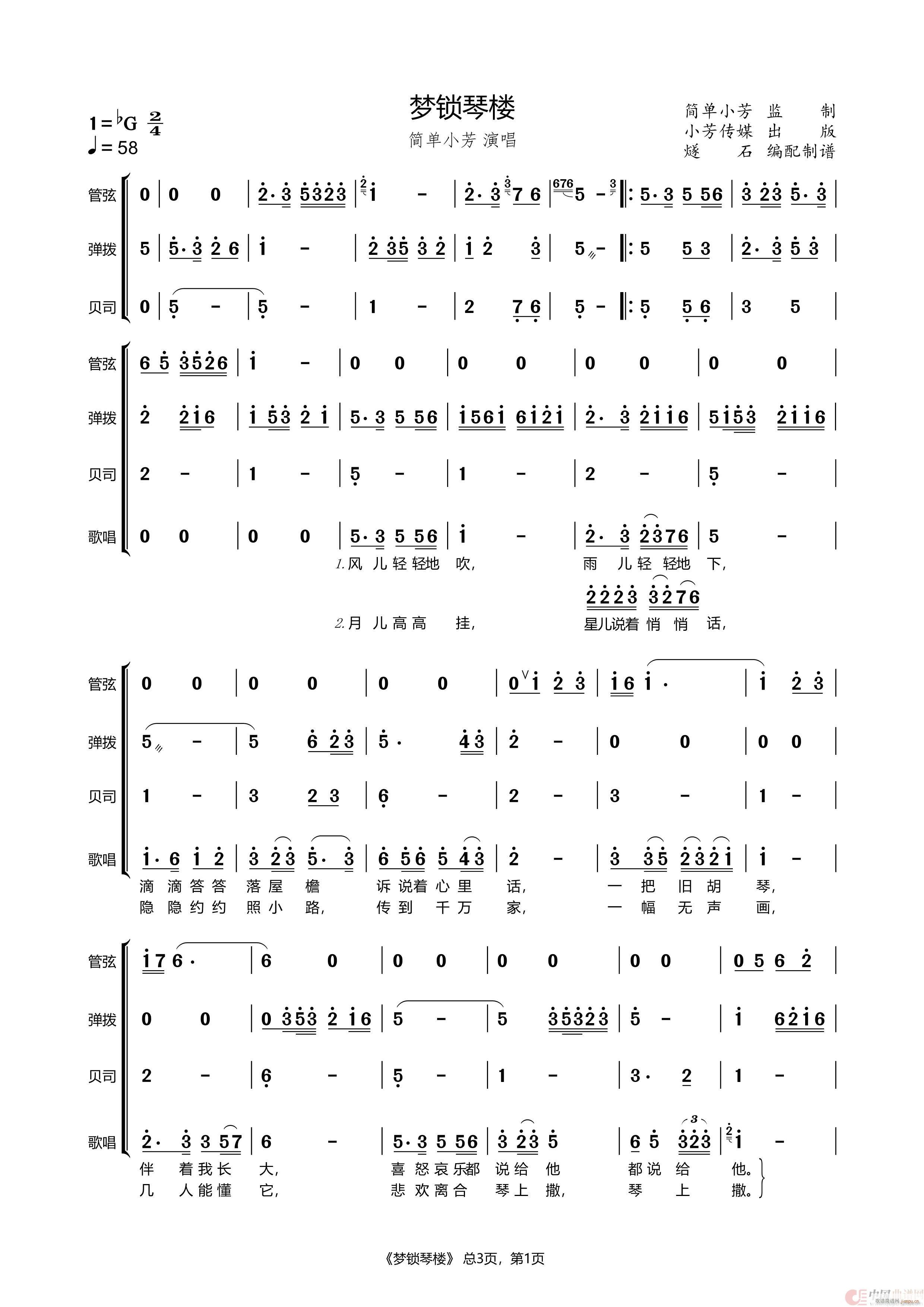 ��(m��ng)�i�٘� ��(l�� )꠰����V(ʮ�ּ�����)1