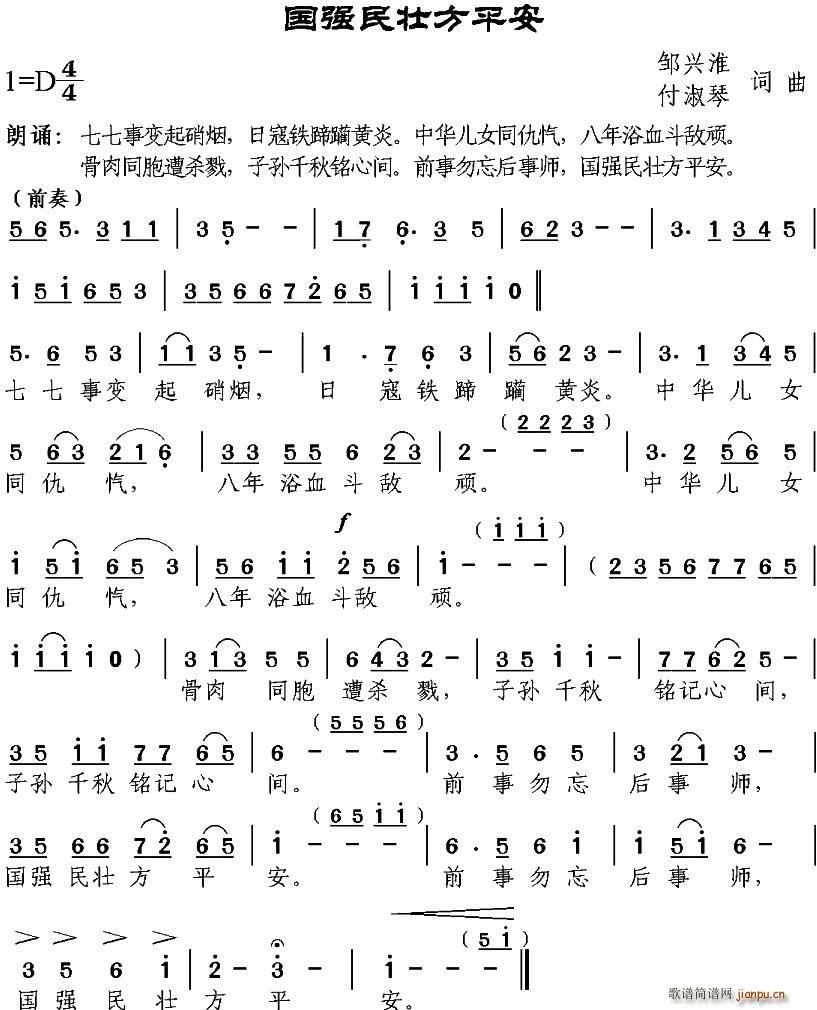 ������ѷ�ƽ��(���ָ��V)1