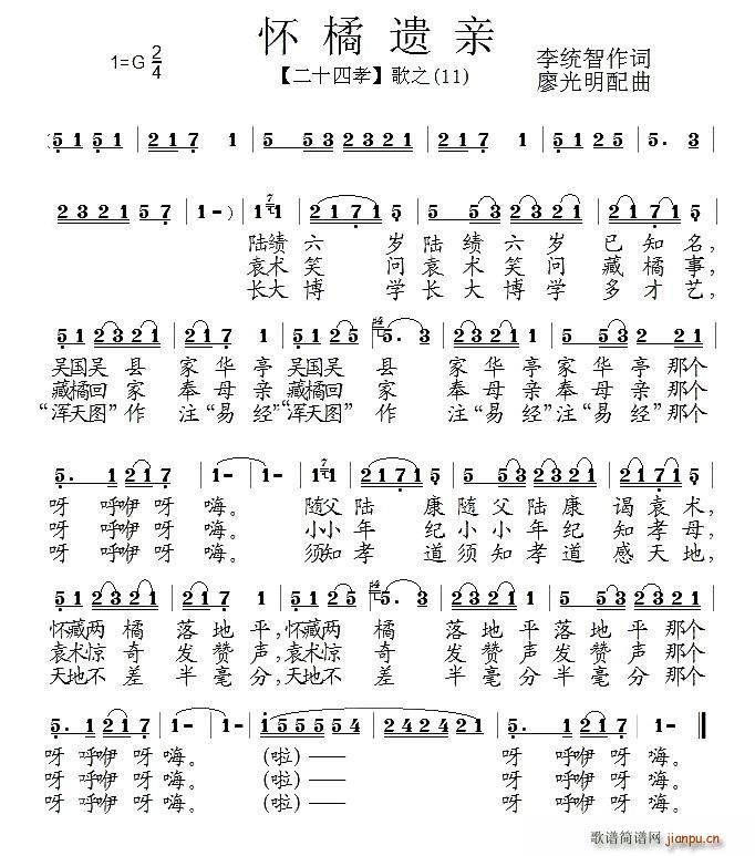 �����z�H �M�� ��ʮ��Т ֮ʮһ(ʮ�ּ�����)1