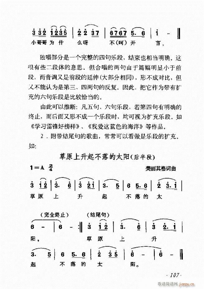 ��������ʮ���v61 135(ʮ�ּ�����)47