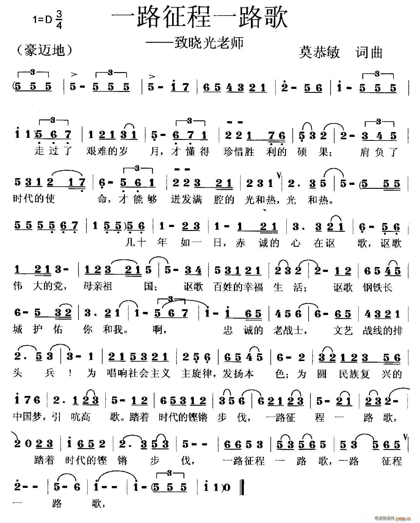 һ·����һ·�� �Թ��ώ�(ʮ�ּ�����)1