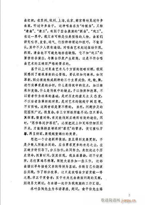 ���wĿ�1-40(�������V)23