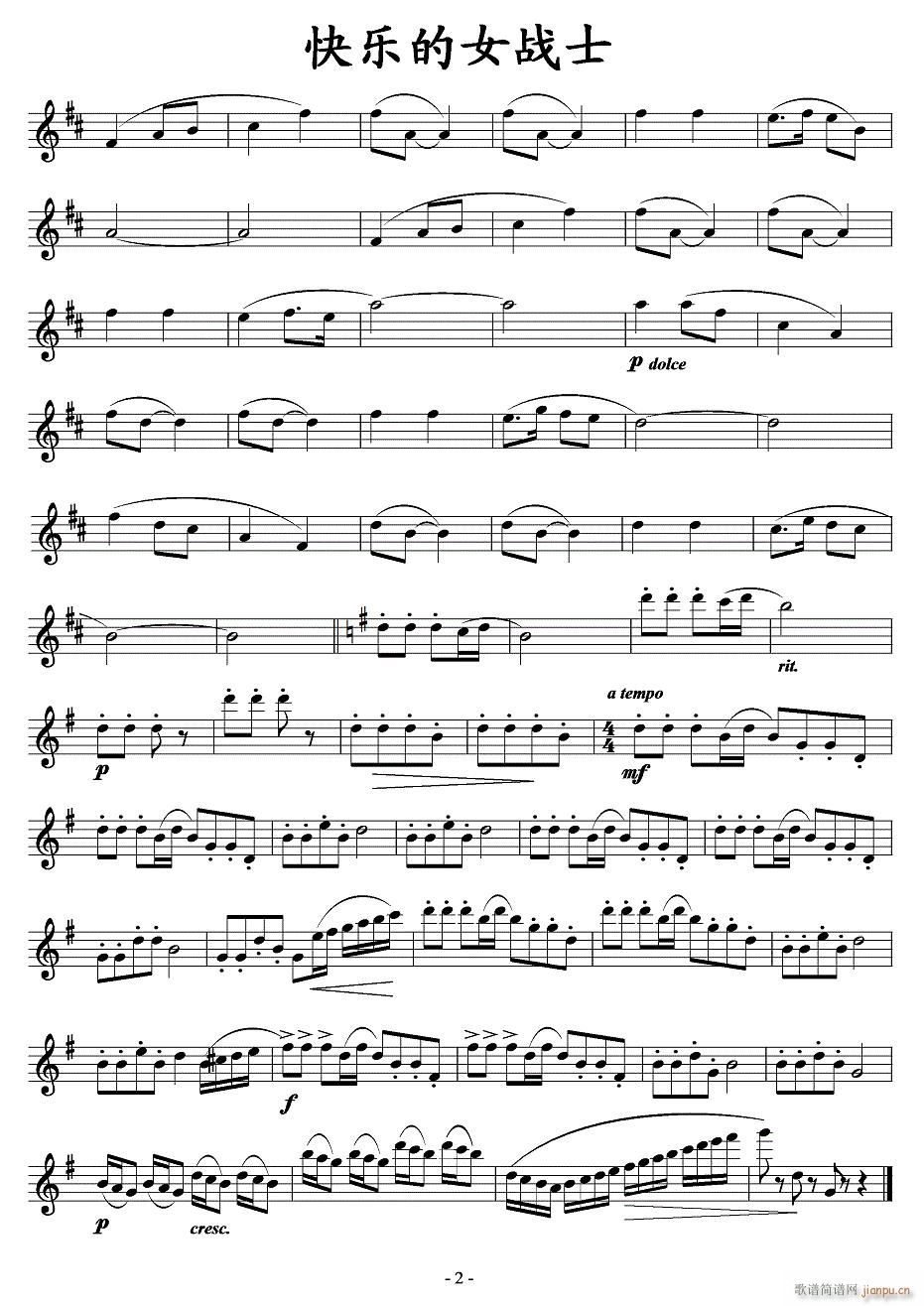 �옷(l�� )��Ů��ʿ �L(ch��ng)�Ѫ���2(�Ѻ��V)1