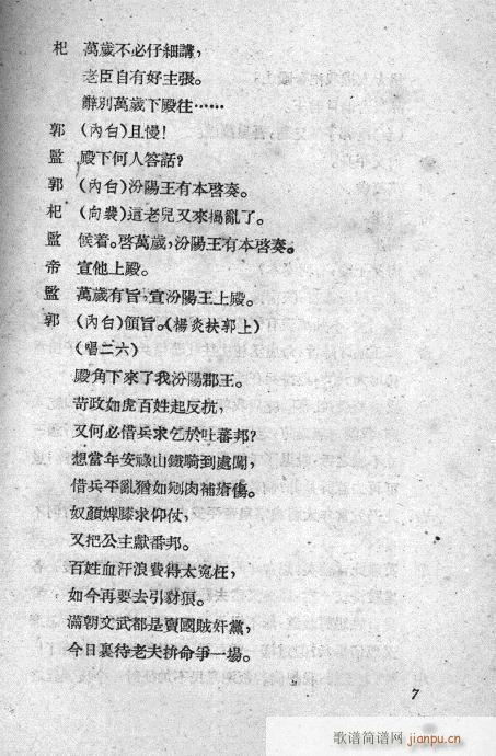 �m�����ӛ(�������V)7