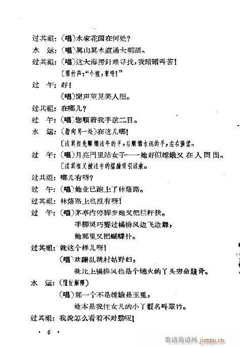 �[����(���ָ��V)6