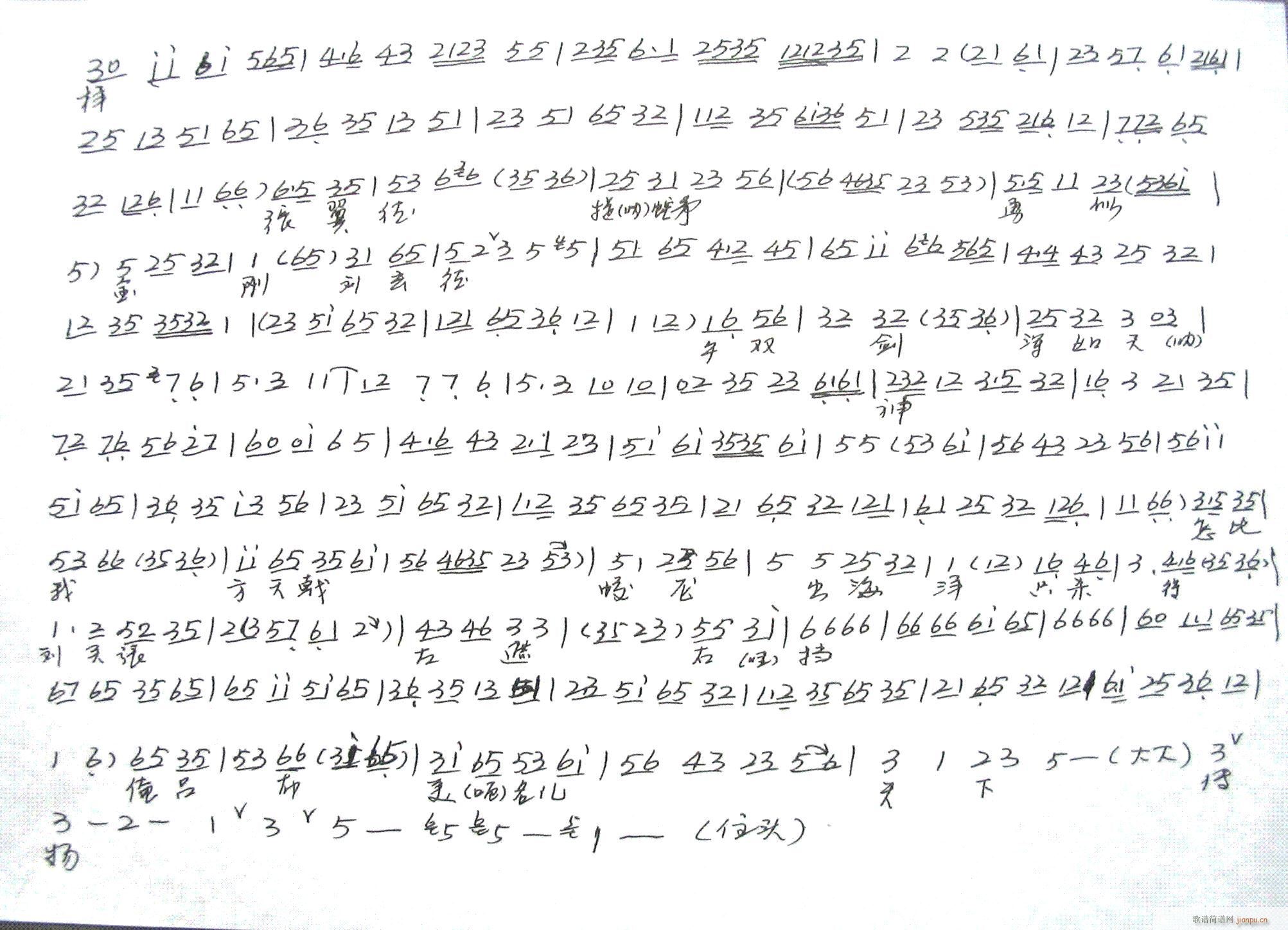 С��-����(�������V)3