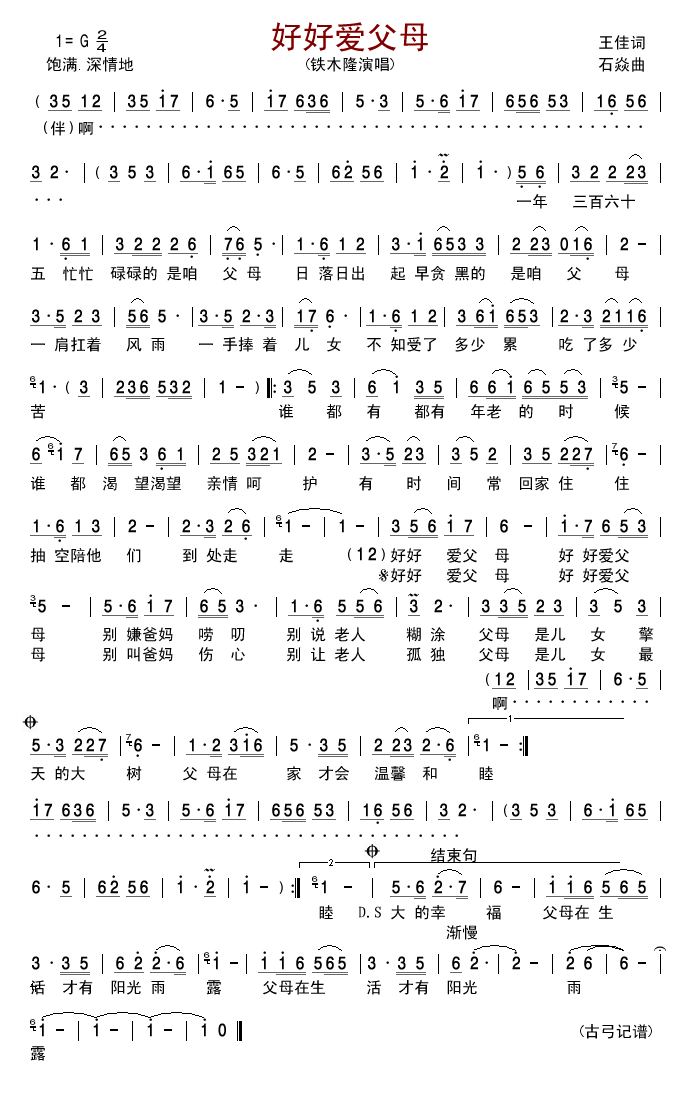 �úÐ�(��i)��ĸ(���ָ��V)1