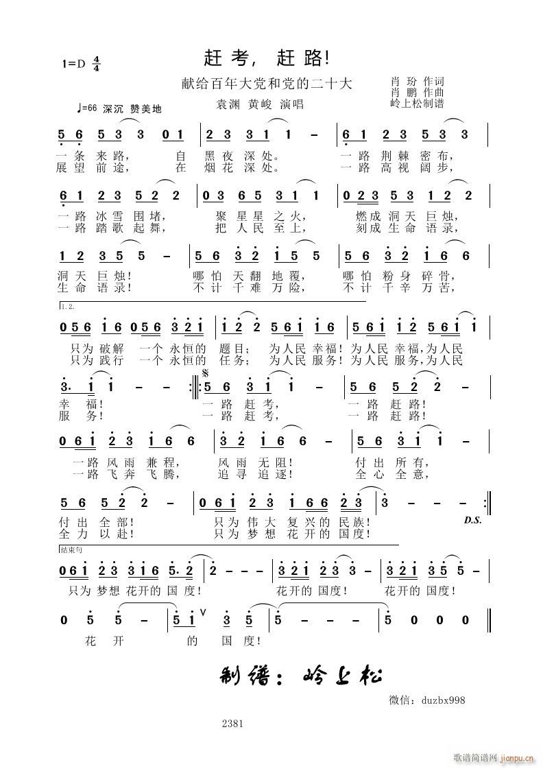 �s�� �s· �I�o������h���h�Ķ�ʮ��(ʮ�ּ�����)1