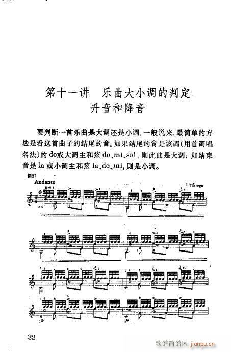 �����R�V�ٳ�21-40(�����V)12