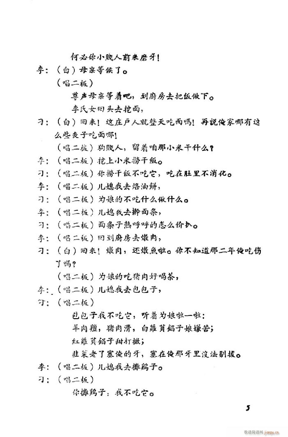 С���t �΄�ȫ�� 00 50(ʮ�ּ�����)6