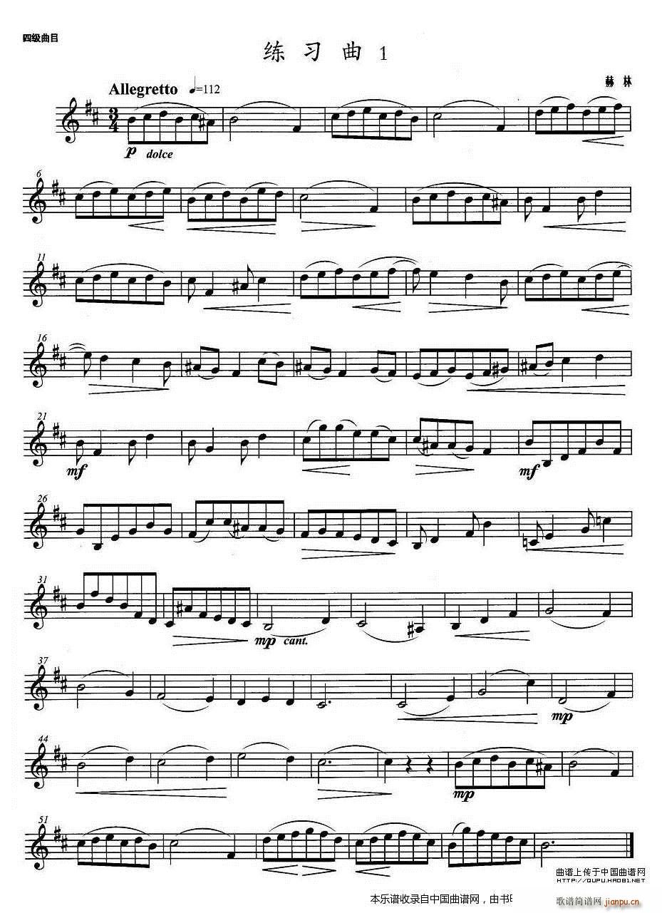 С̖�����ļ� ������ 1 �~��(ʮ�ּ�����)1