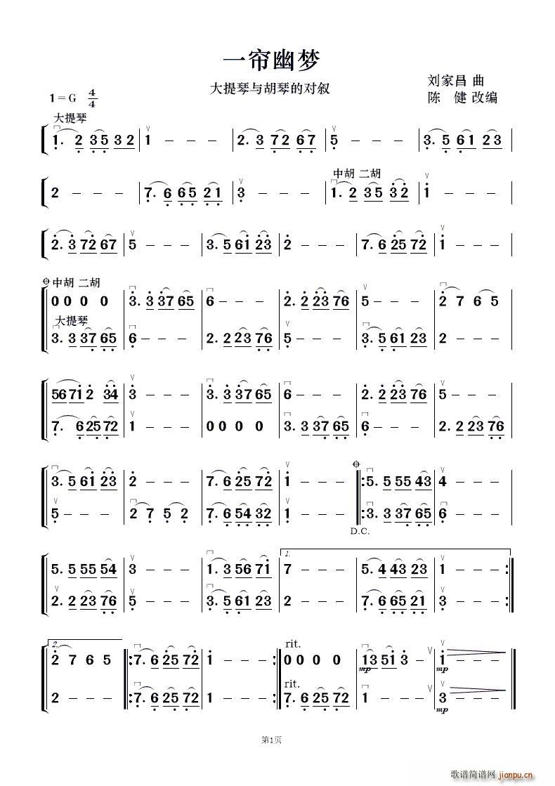 һ���ĉ�(m��ng) �������c���ٵČ���(�������V)1