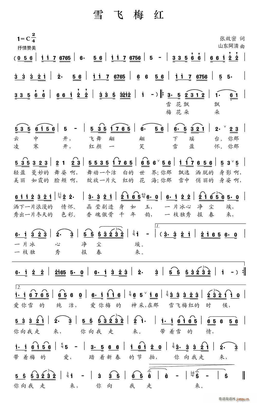 ѩ�w÷�t(���ָ��V)1