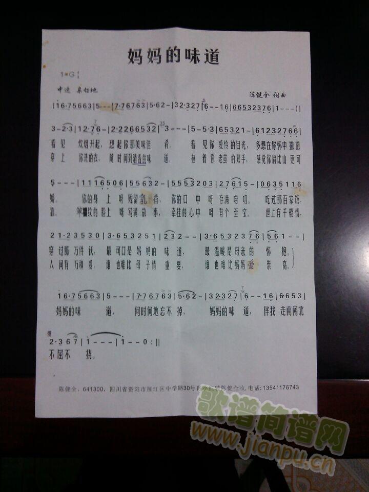 ������ζ��(���ָ��V)1