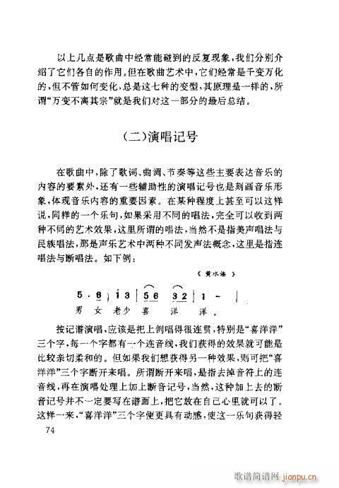 �����ٳ�61-80(���ָ��V)14