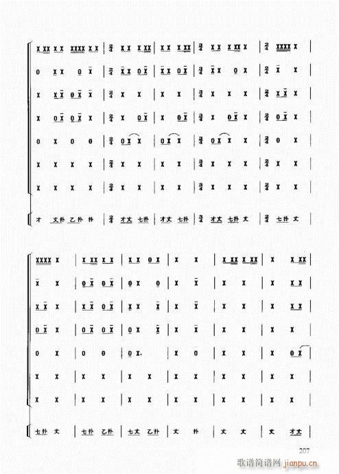 ��������(l�� )����̳�201-220(ʮ�ּ�����)7