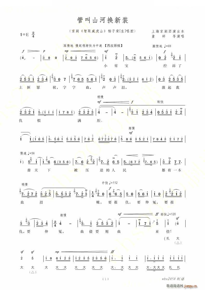 �ܽ�ɽ�ӓQ���b ���� ��ȡ����ɽ �x�� �������V(�������V)1